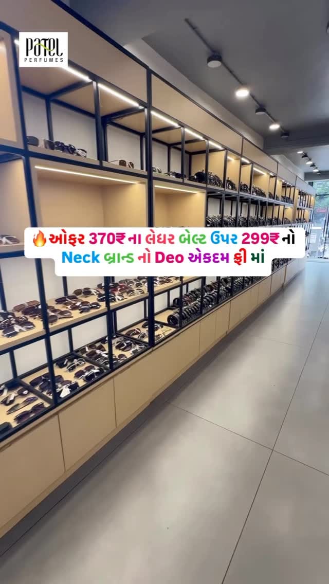 Post 9 by Patel Perfumes on Instagram (video)