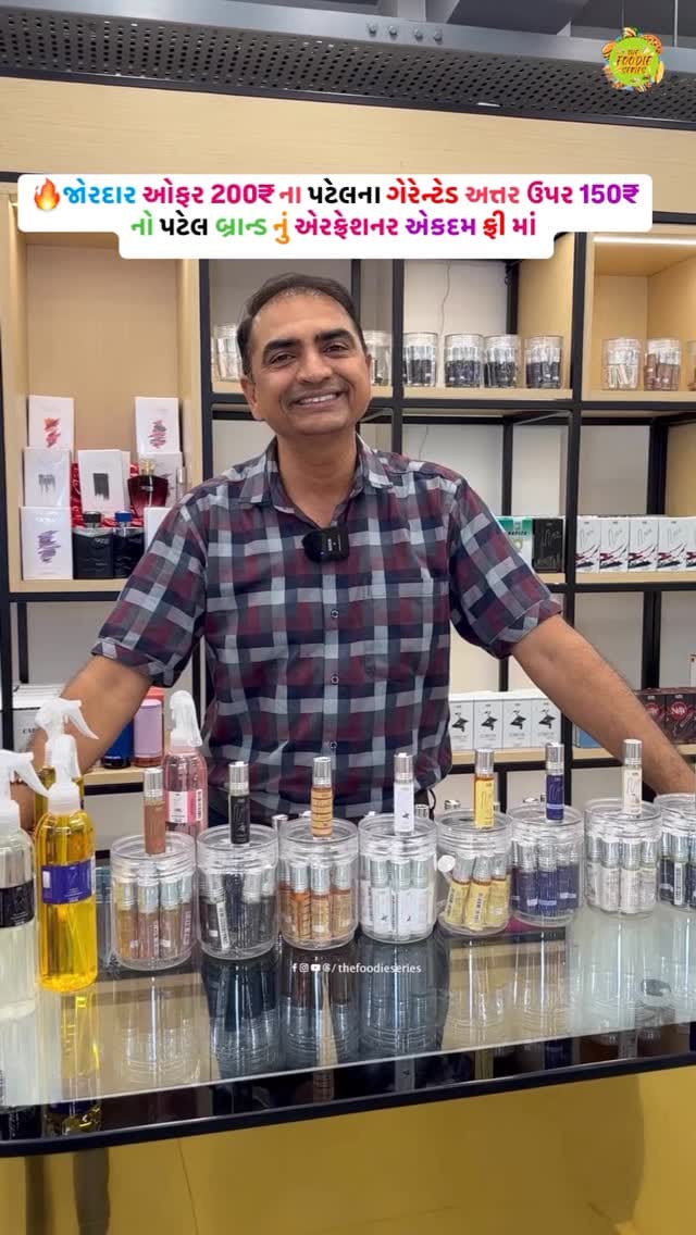Post 10 by Patel Perfumes on Instagram (video)