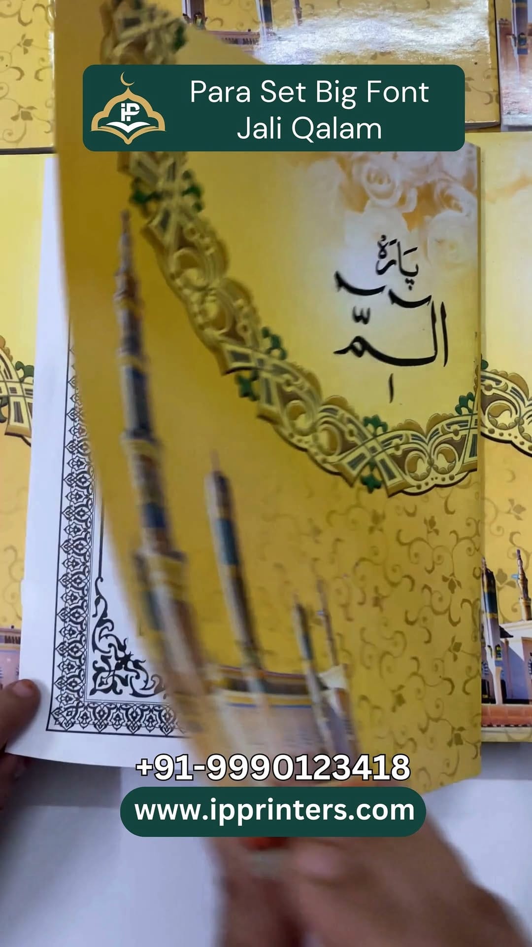 Post 1 by IP Printers - Islamic Publisher & Printers on Instagram (video)