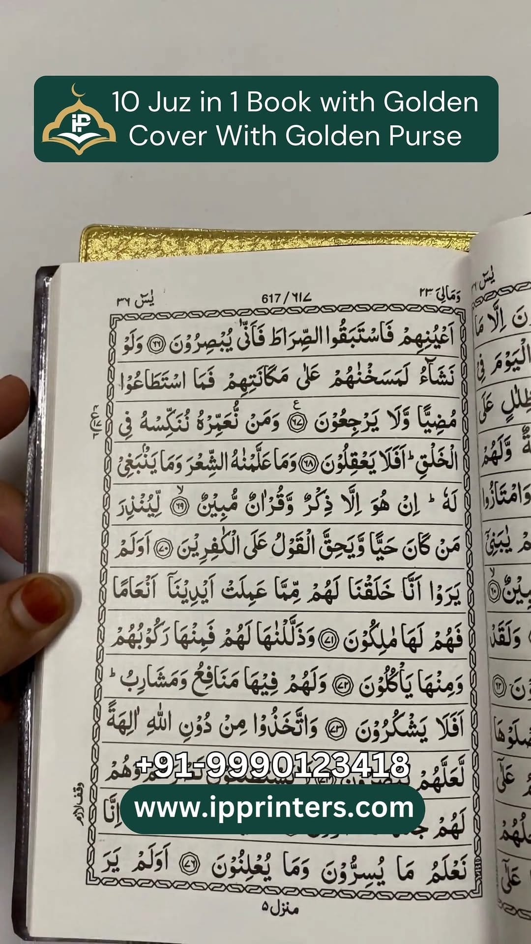 Post 7 by IP Printers - Islamic Publisher & Printers on Instagram (video)