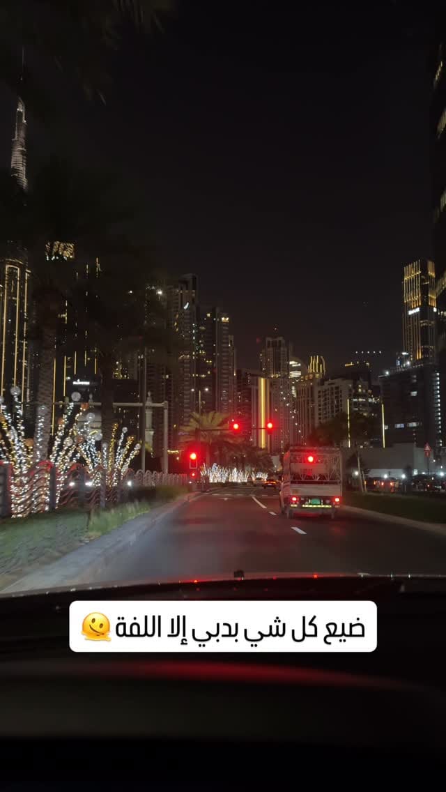 Post 2 by Maha on Instagram (video)