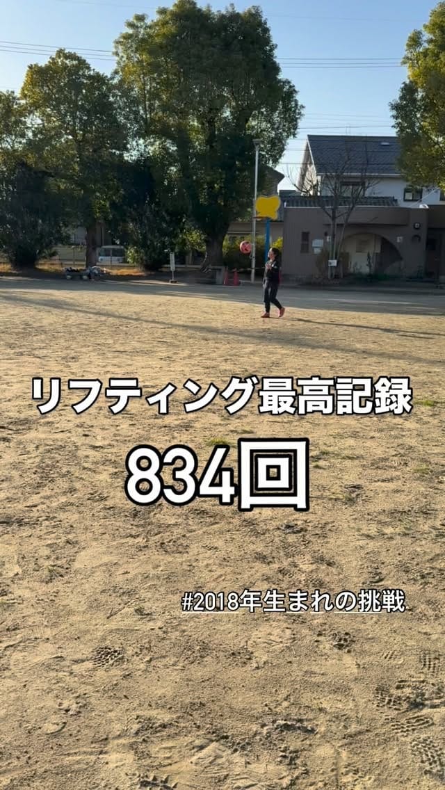 Post 1 by 岡副 直樹 【Naoki Okazoe】 on Instagram (video)