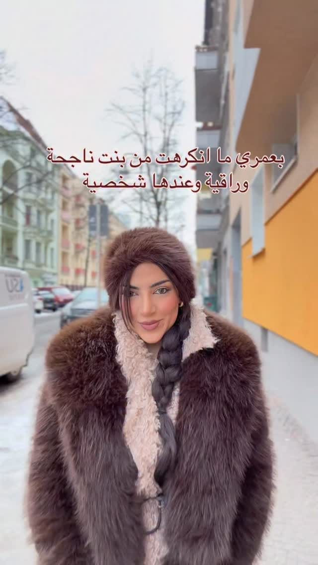 Post 10 by Houda Abdul Razzak on Instagram (video)