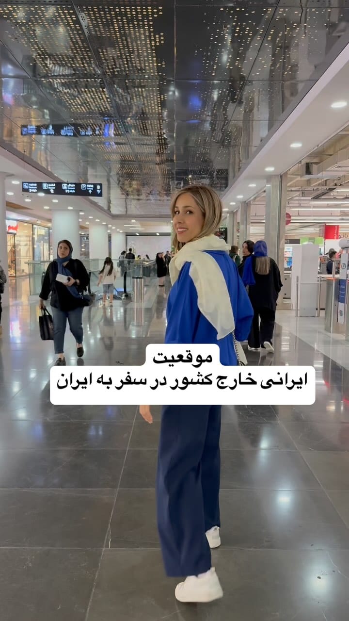 Post 4 by M A H S H I D on Instagram (video)