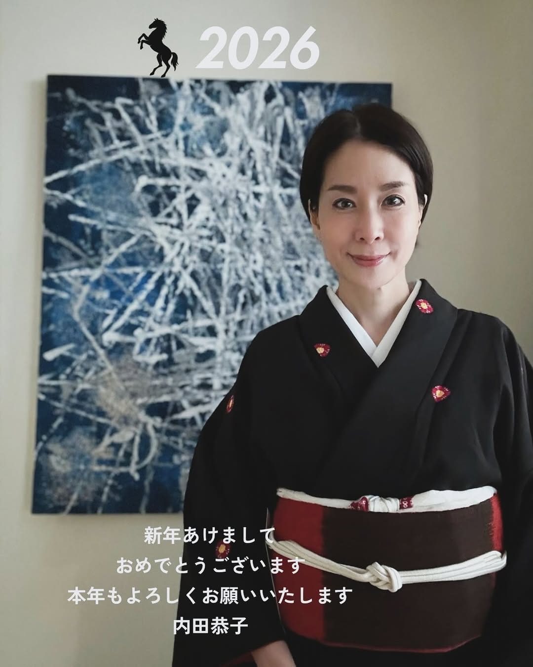 Post 4 by Uchida Kyoko on Instagram (image)