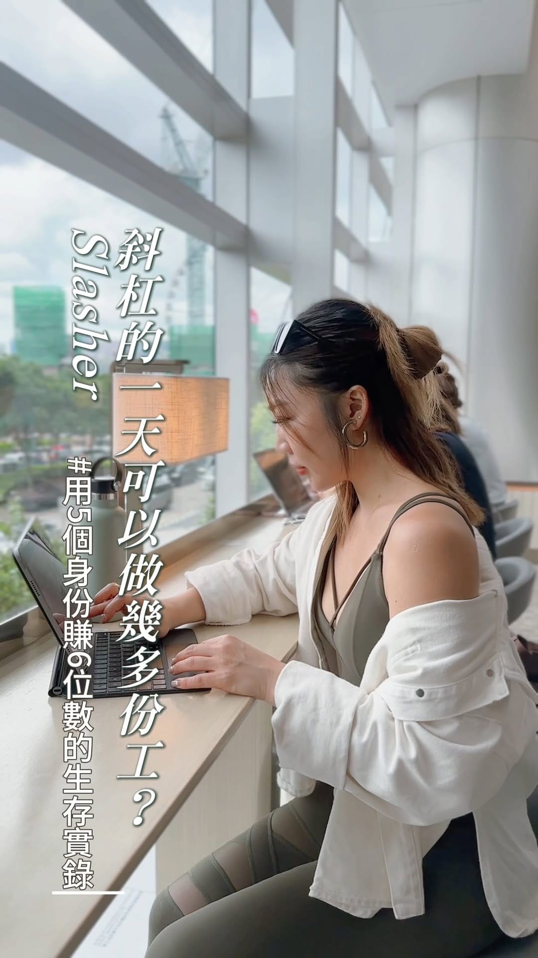 Post 8 by 𝐀𝐬𝐚 𝐖𝐨𝐧𝐠珈晨 🔆 𝙔𝙤𝙜𝙖𝙣𝙘𝙚 | 𝙒𝙚𝙡𝙡𝙣𝙚𝙨𝙨 | 𝙇𝙞𝙛𝙚𝙨𝙩𝙮𝙡𝙚 on Instagram (video)