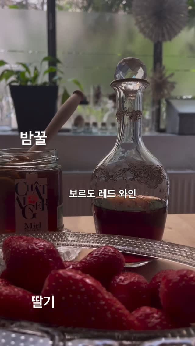 Post 10 by Popino[포피노] on Instagram (video)