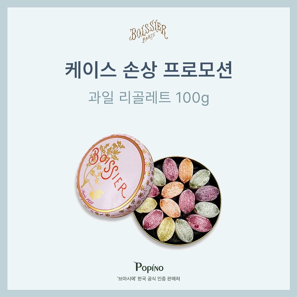 Post 3 by Popino[포피노] on Instagram (carousel)