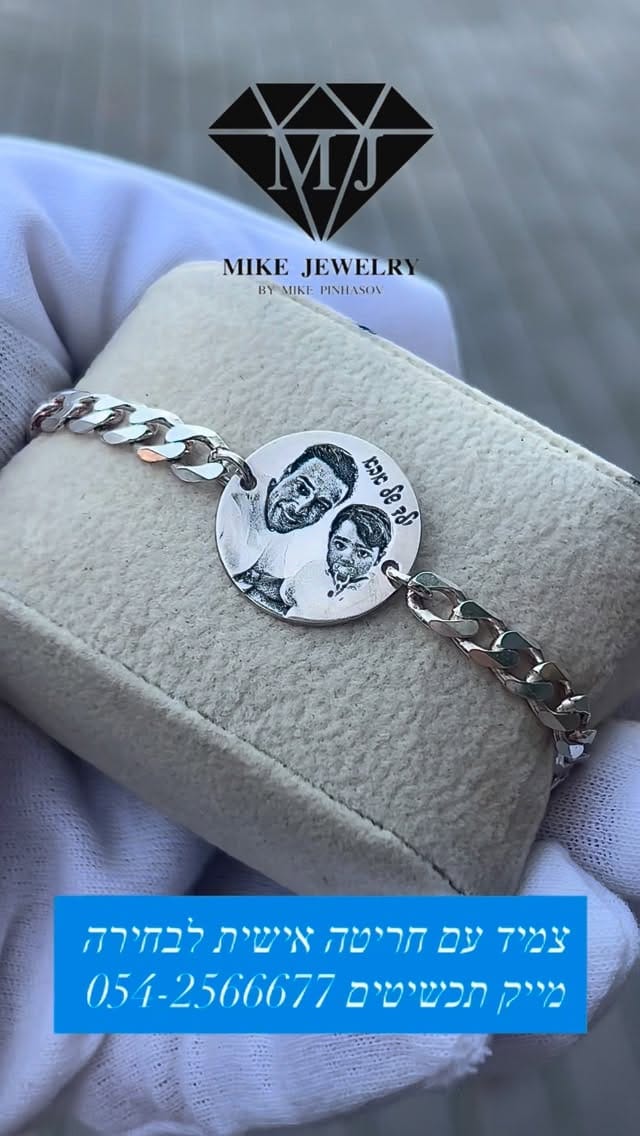 Post 1 by Mike jewelry 💎 מייק תכשיטים on Instagram (video)