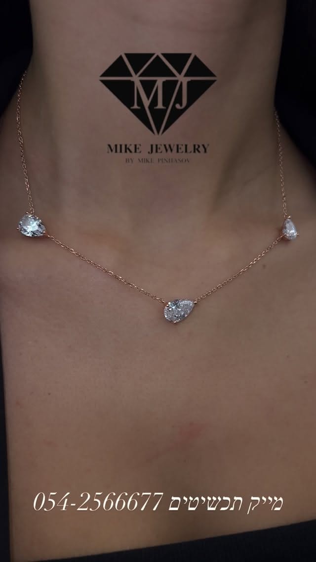 Post 6 by Mike jewelry 💎 מייק תכשיטים on Instagram (video)