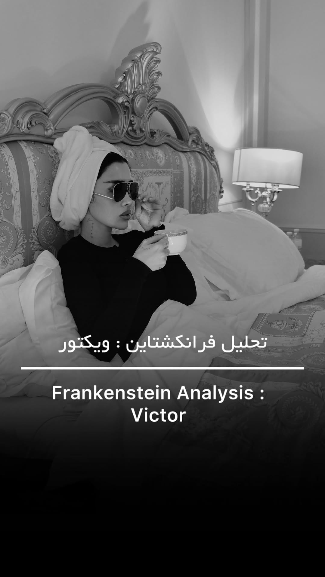 Post 3 by Manya Tadayon on Instagram (video)