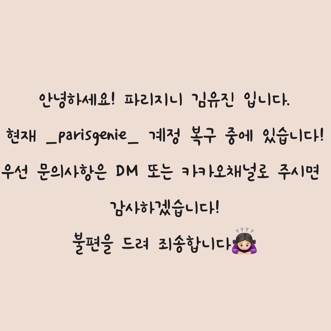 Post 10 by 파리지니 | 명품앤키즈 구매대행 on Instagram (image)