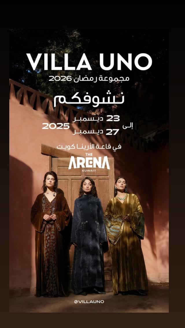 Post 8 by Sherine Fahmy on Instagram (video)