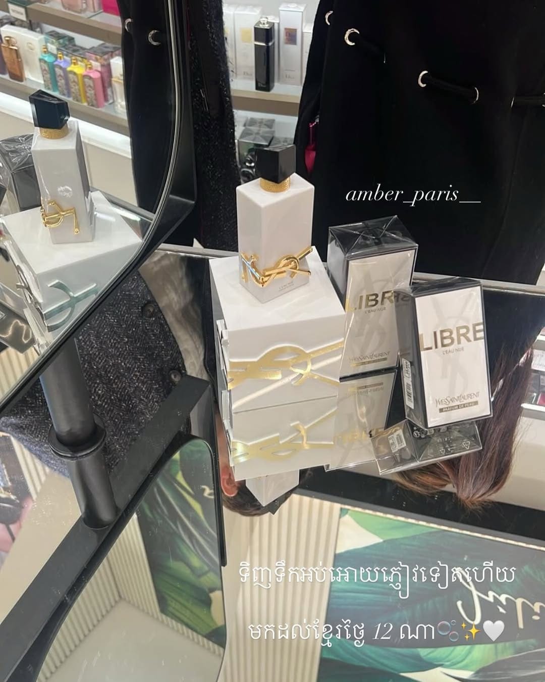 Post 9 by Amber paris on Instagram (image)