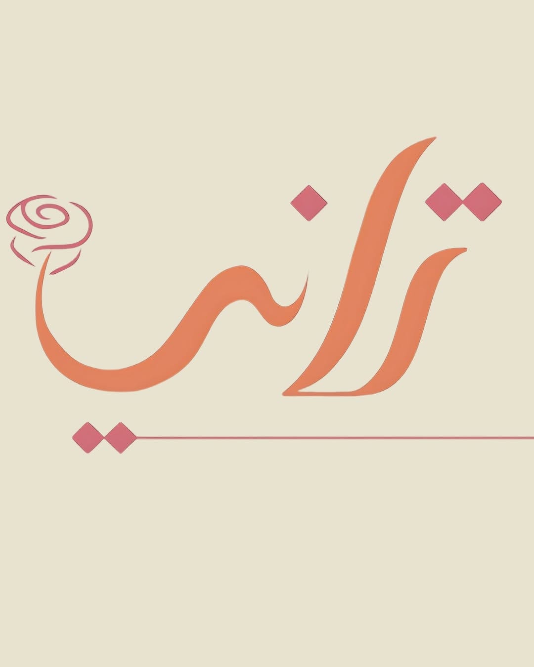 Post 7 by Fus Tany on Instagram (image)