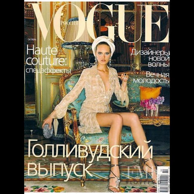 Post 9 by Kristina Tsirekidze on Instagram (image)