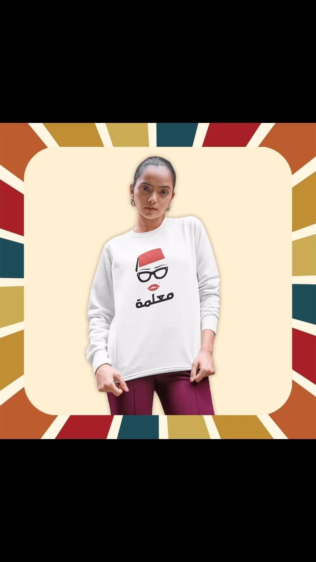 Post 4 by HABIBI'S on Instagram (video)