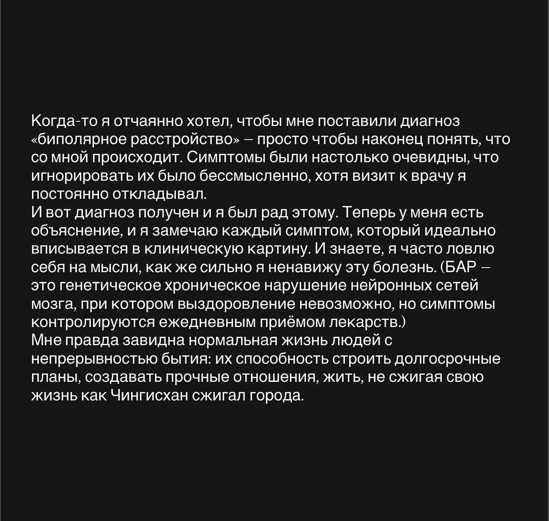 Post 4 by Bohuslav Starikov on Instagram (carousel)