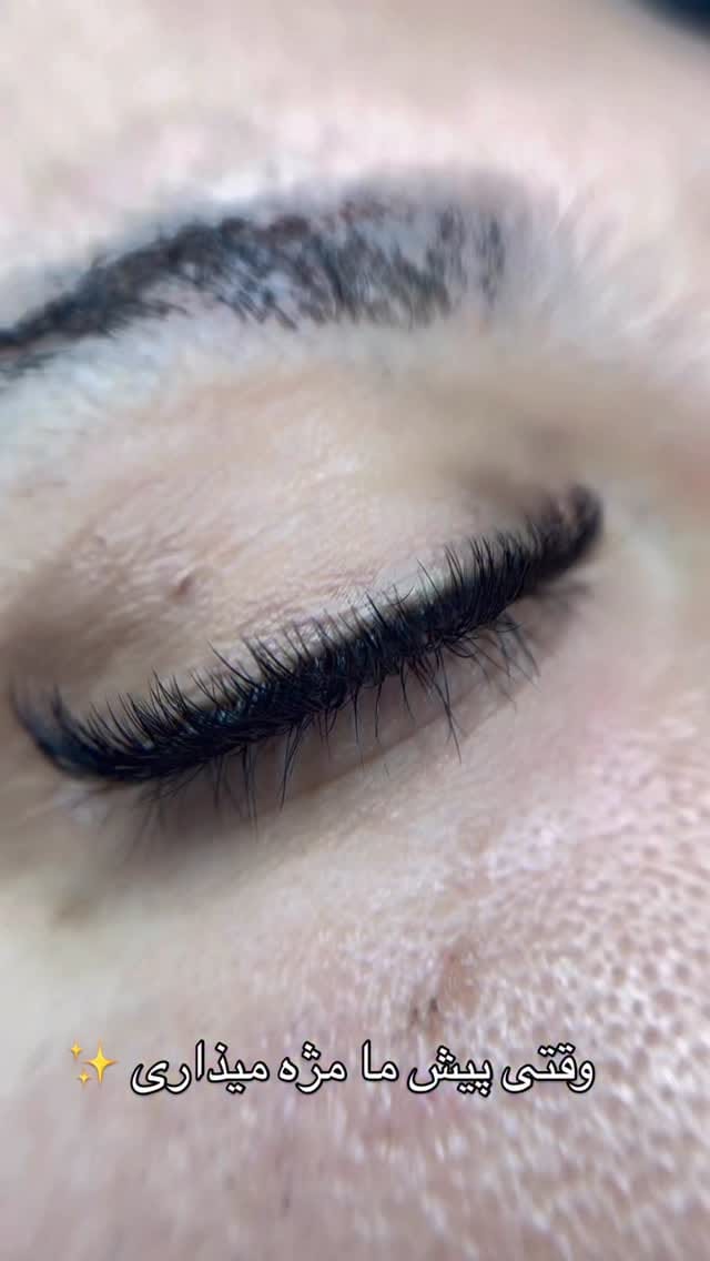 Post 1 by اکستنشن مژه | دزفول on Instagram (video)
