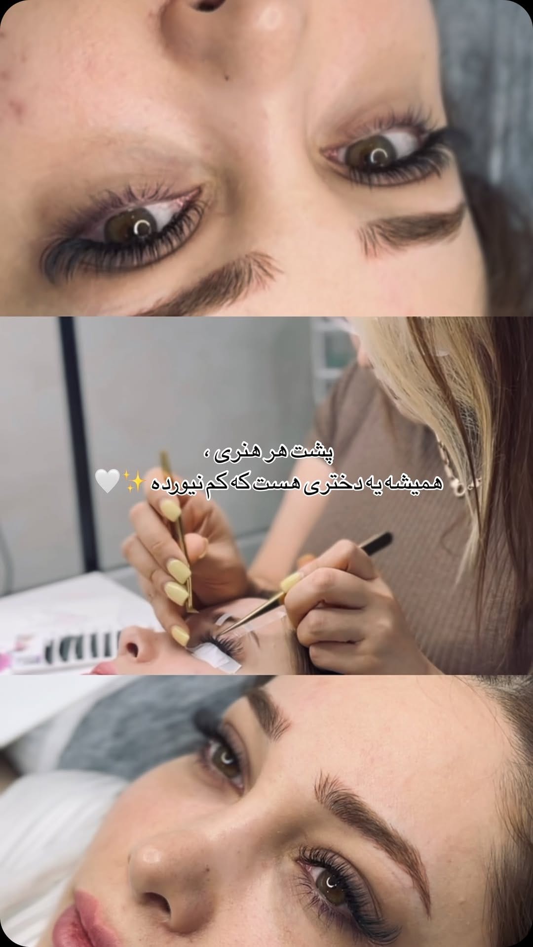 Post 9 by اکستنشن مژه | دزفول on Instagram (video)