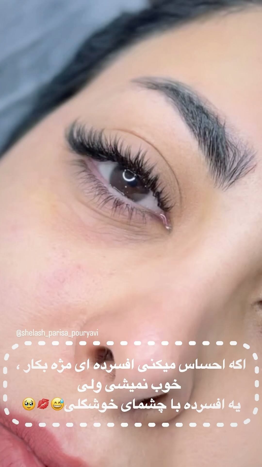 Post 8 by اکستنشن مژه | دزفول on Instagram (video)