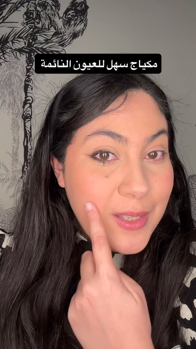 Post 4 by Makeup - Tutoriel - Skincare on Instagram (video)