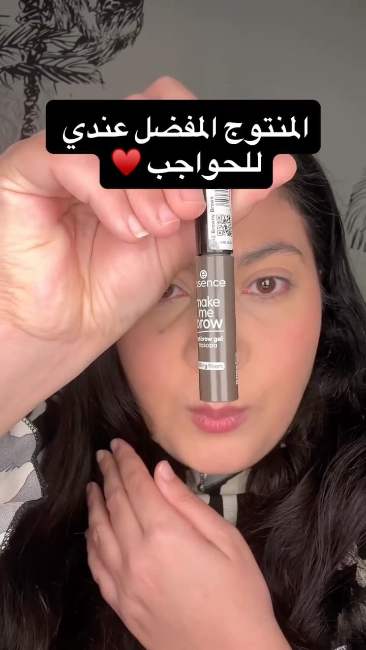 Post 3 by Makeup - Tutoriel - Skincare on Instagram (video)