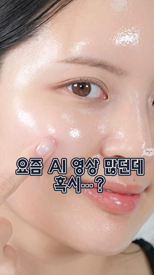 Post 7 by 유일한 예쁨  | 유쁨✨️ CHO YUSEUNG on Instagram (video)