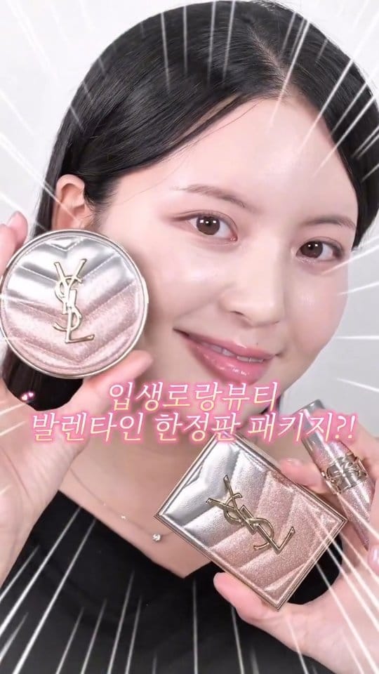 Post 3 by 유일한 예쁨  | 유쁨✨️ CHO YUSEUNG on Instagram (video)
