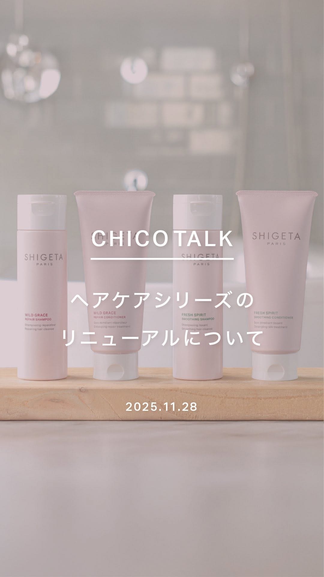 Post 7 by CHICO SHIGETA on Instagram (video)