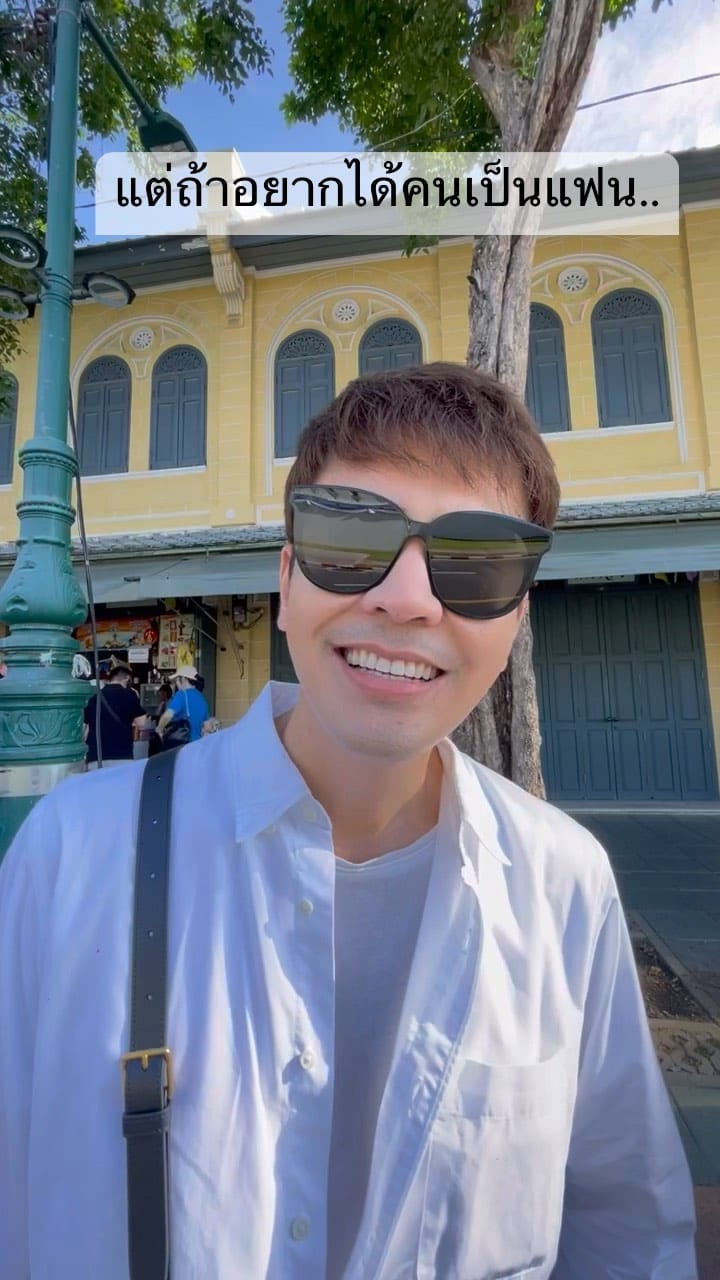 Post 9 by LEK JESSADA on Instagram (video)