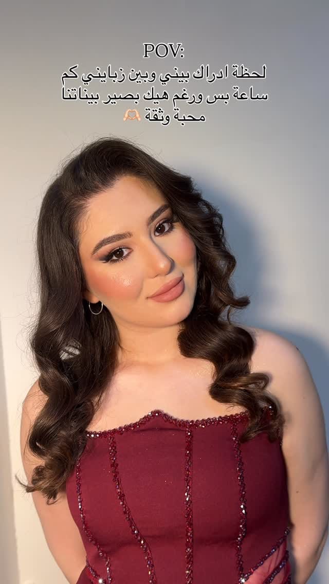 Post 4 by خبيرة مكياج + تركيب رموش وليفتنغ 🫶🏻 on Instagram (video)