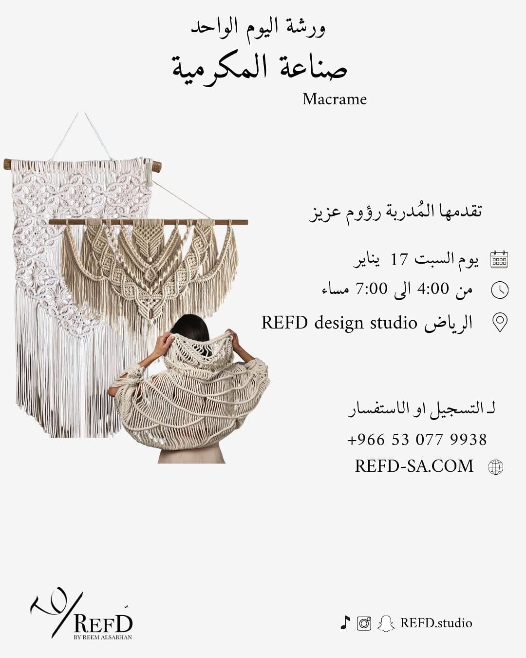 Post 4 by ReeM AlSabhan , FASHION WORKSHOP on Instagram (carousel)