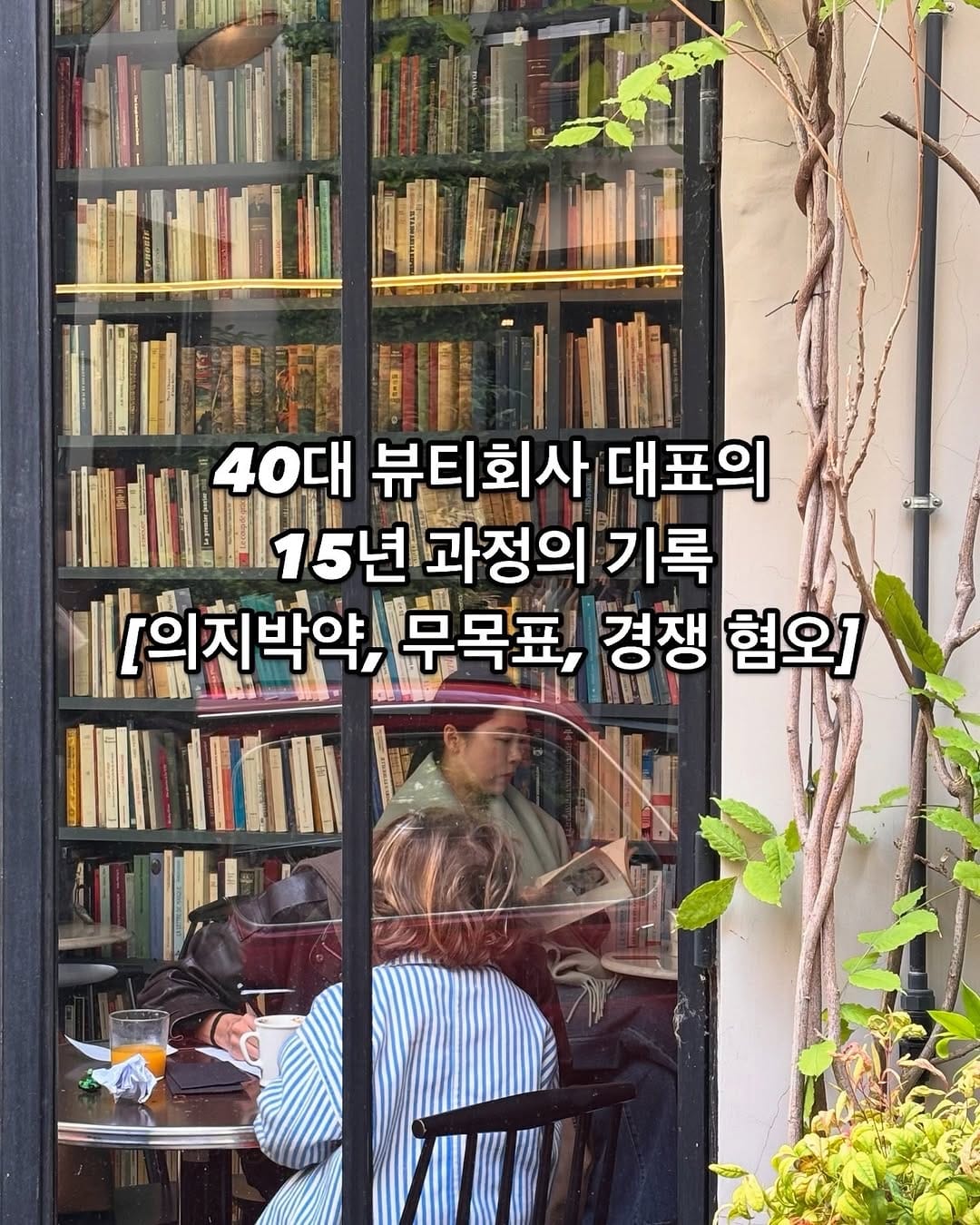 Post 4 by 최금실 | PINKWONDER Founder on Instagram (carousel)