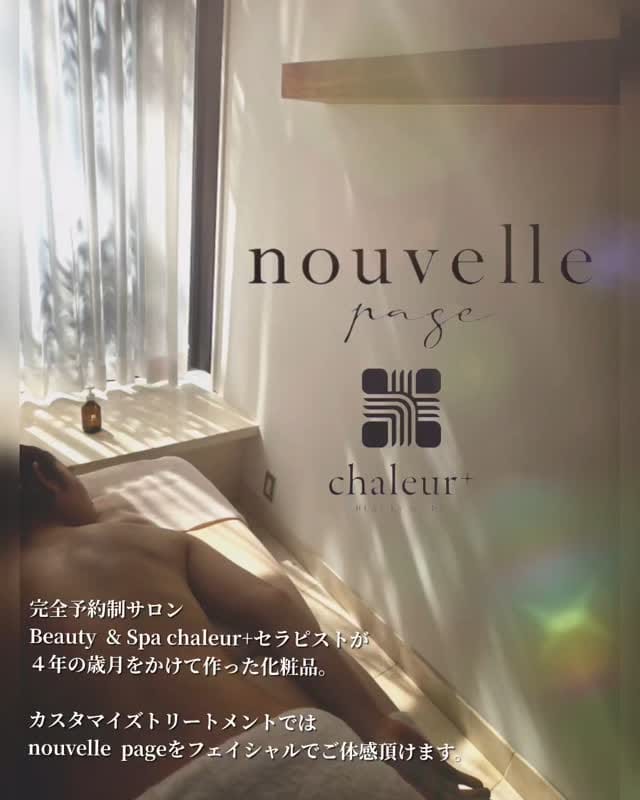 Post 10 by chaleur+ シャルール南青山 on Instagram (video)