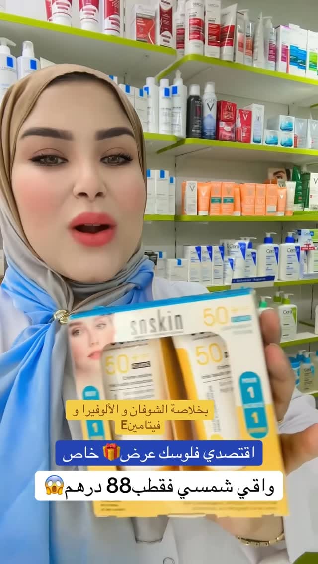 Post 6 by LABORATOIRE SOSKIN on Instagram (video)