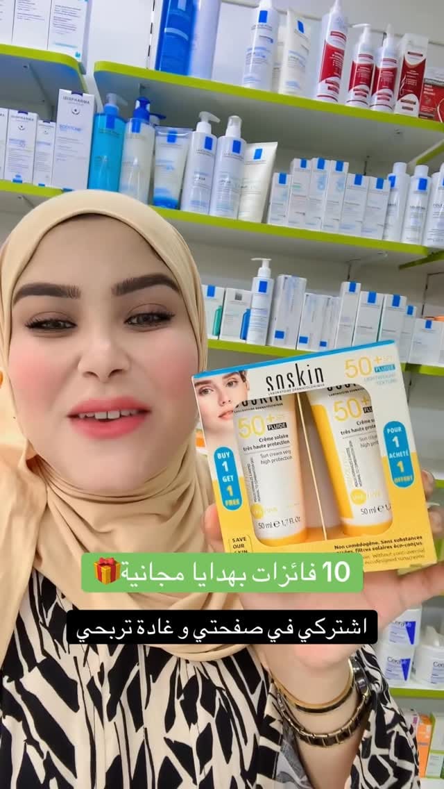 Post 8 by LABORATOIRE SOSKIN on Instagram (video)