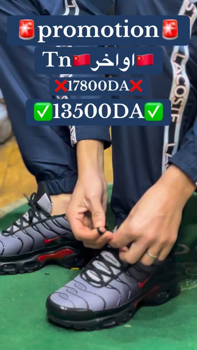 Post 5 by Griffa Baba Hassen👖👕👟😍💪 on Instagram (video)