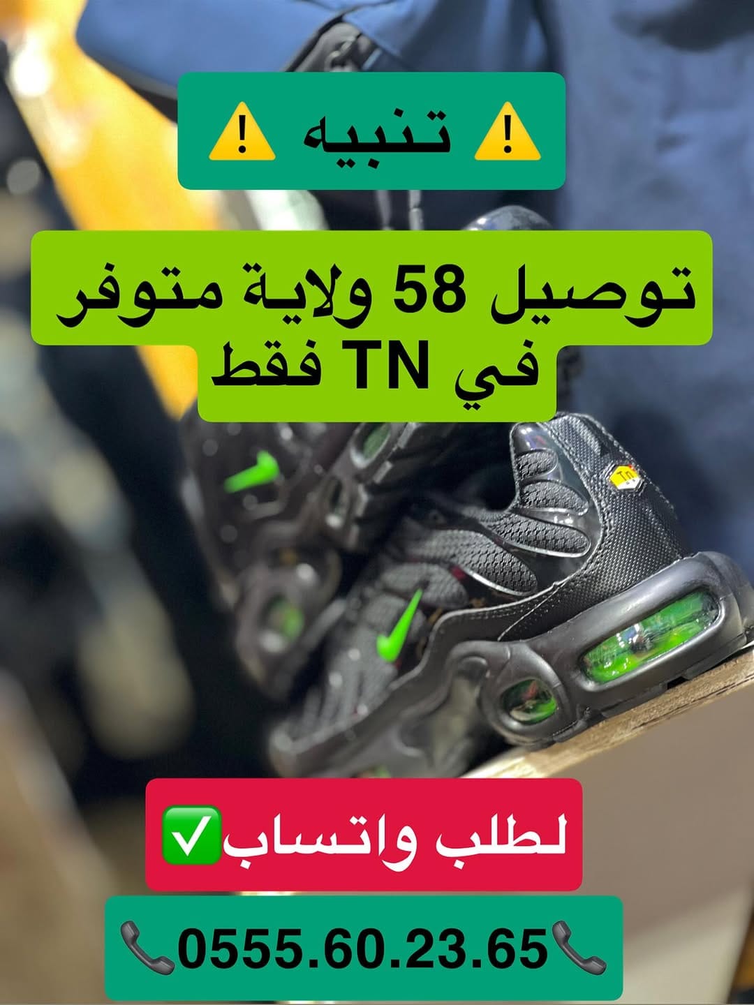 Post 10 by Griffa Baba Hassen👖👕👟😍💪 on Instagram (image)