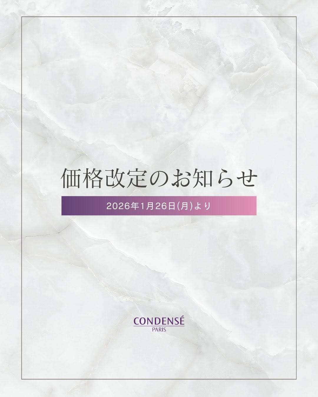 Post 1 by コンダンセ パリ on Instagram (carousel)