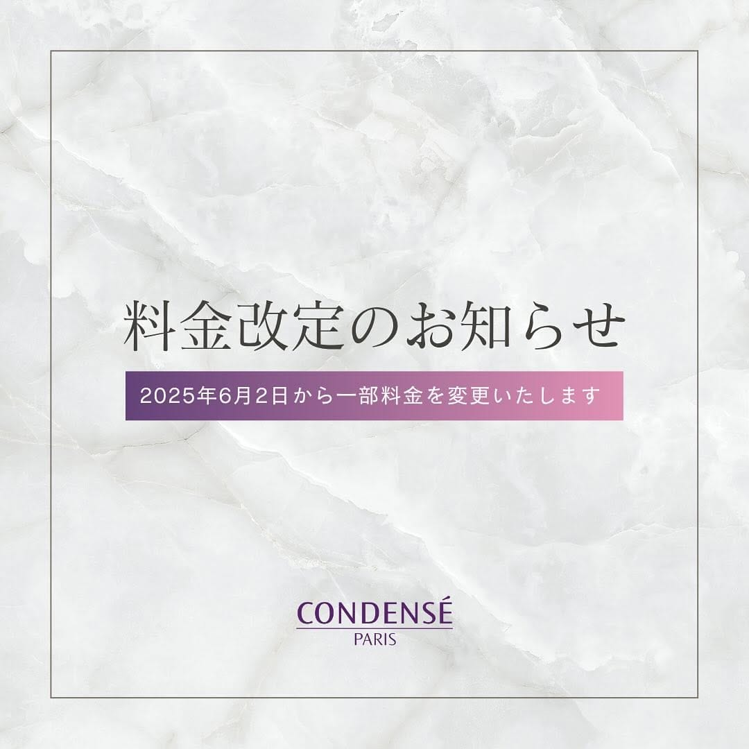 Post 4 by コンダンセ パリ on Instagram (carousel)