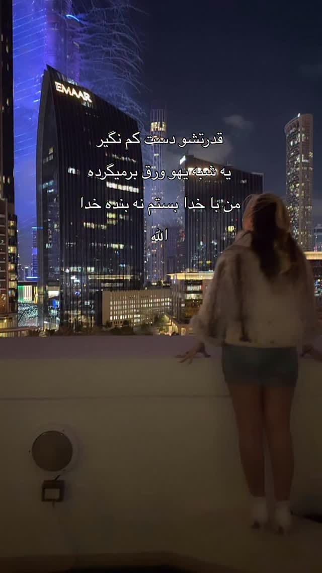 Post 1 by @prnss_parisa on Instagram (video)