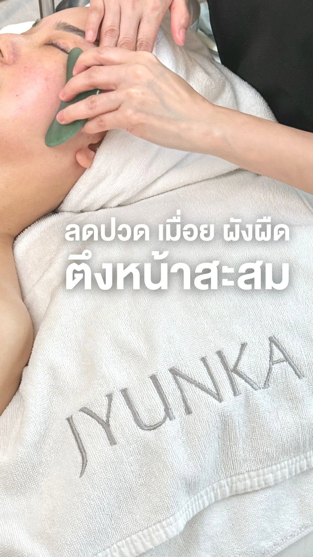 Post 9 by Jyunka Thailand on Instagram (video)