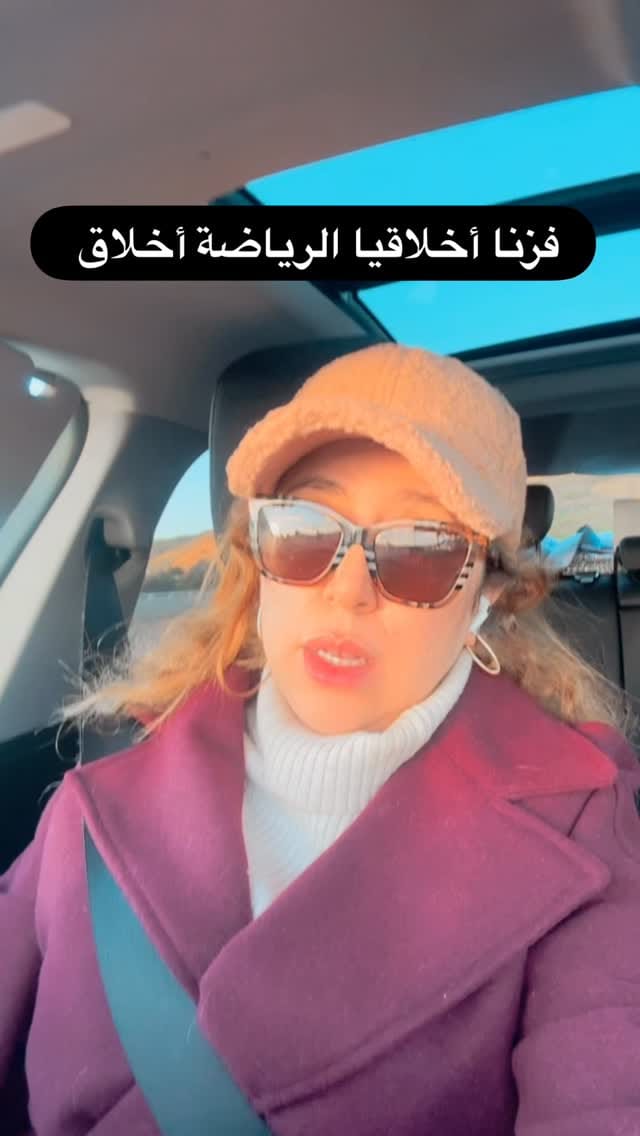 Post 1 by Dr Asmaa Zriouel on Instagram (video)
