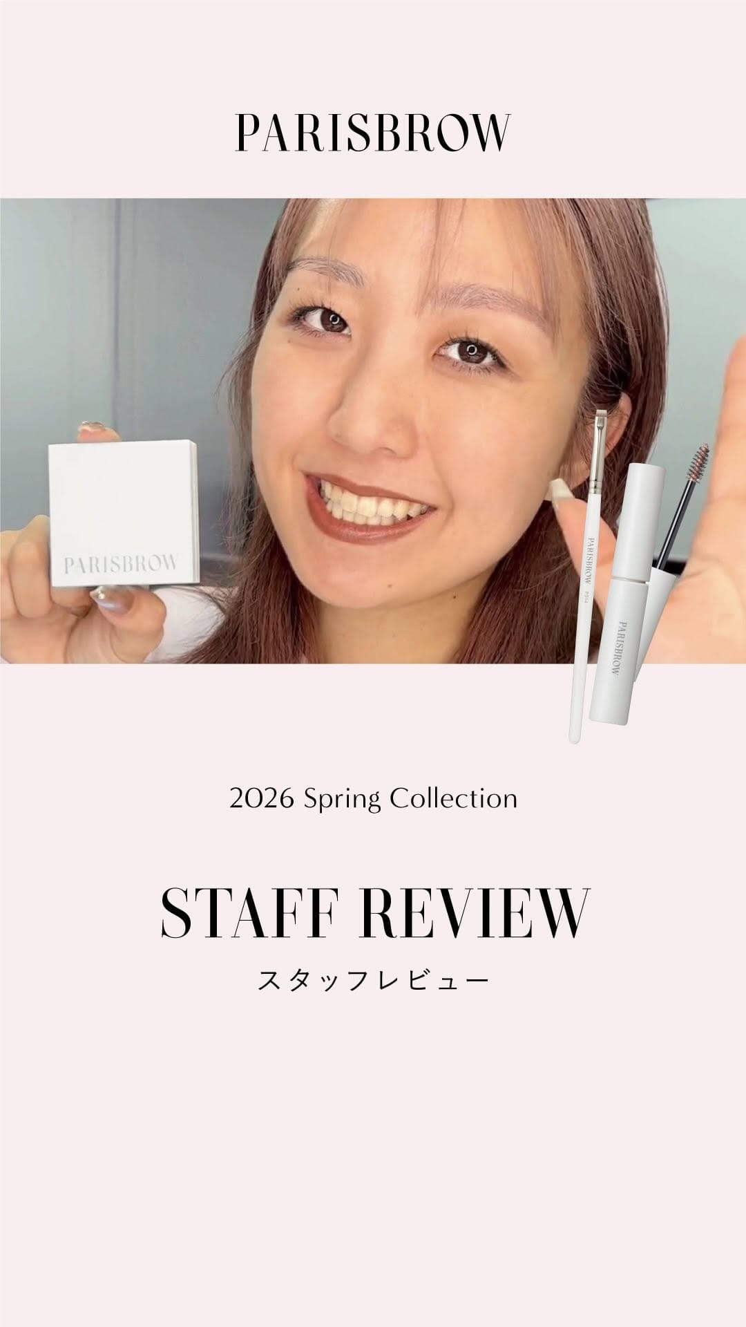 Post 9 by 公式PARISBROW on Instagram (video)