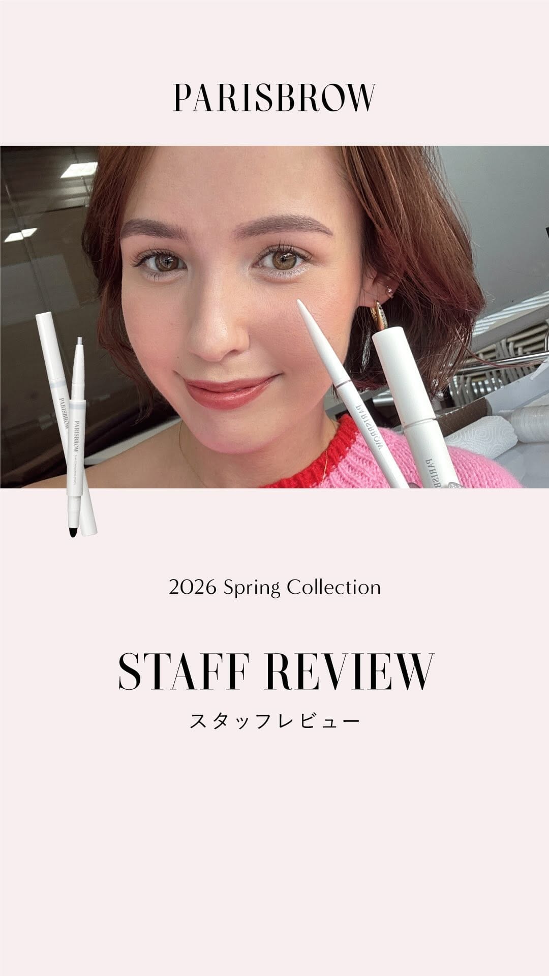 Post 10 by 公式PARISBROW on Instagram (video)