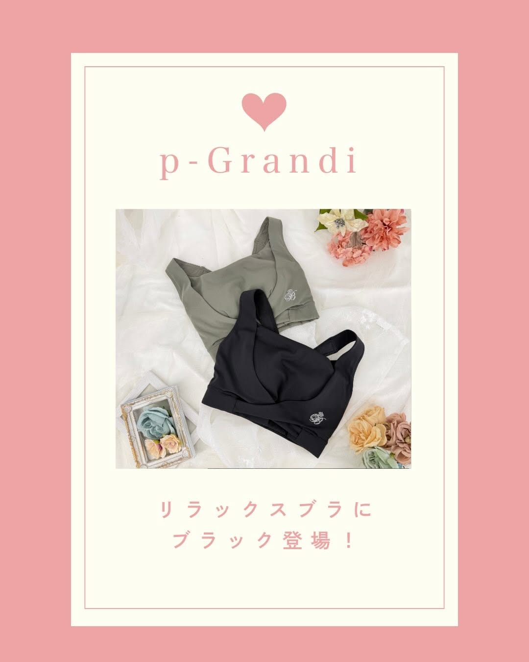 Post 6 by p-Grandi on Instagram (carousel)