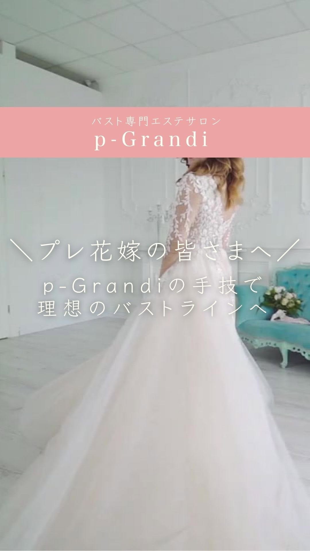 Post 10 by p-Grandi on Instagram (video)