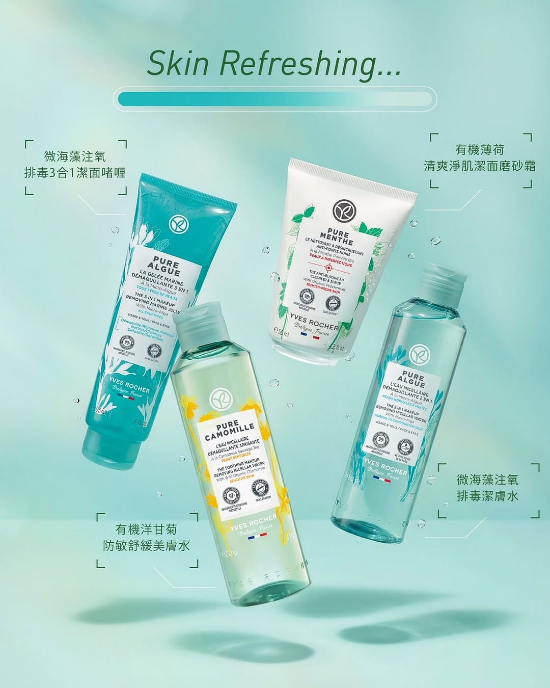 Post 3 by Yves Rocher Hong Kong 伊夫黎雪 on Instagram (image)