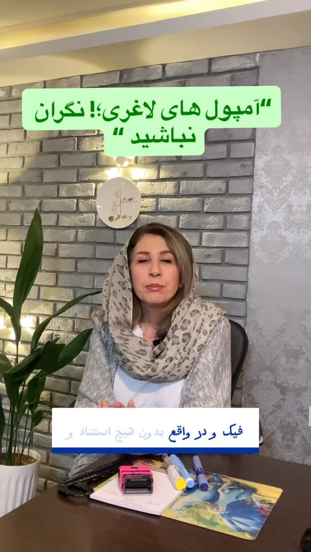 Post 10 by پریسا گرایلی /رژیم درمانگر /چاقی/ لاغری on Instagram (video)
